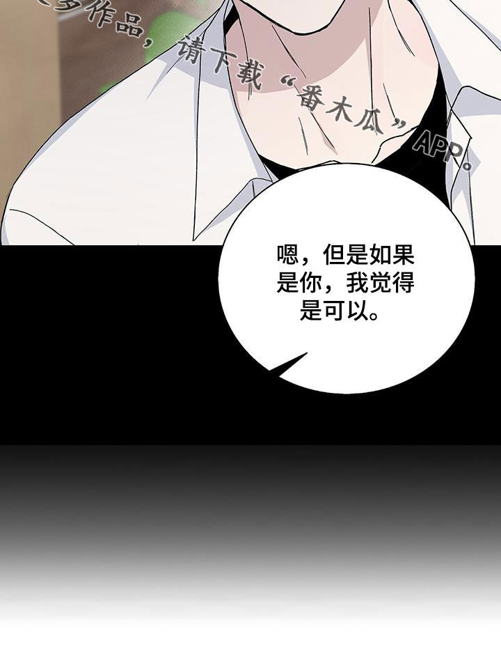 第50章：代替0