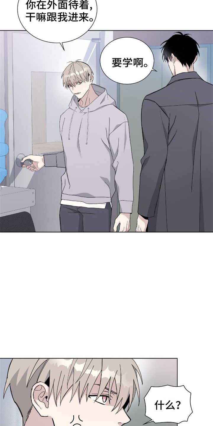 第6章：办公室2