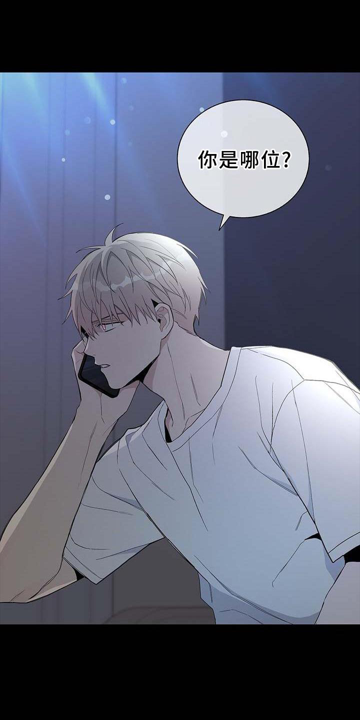 第29章：难以想象2