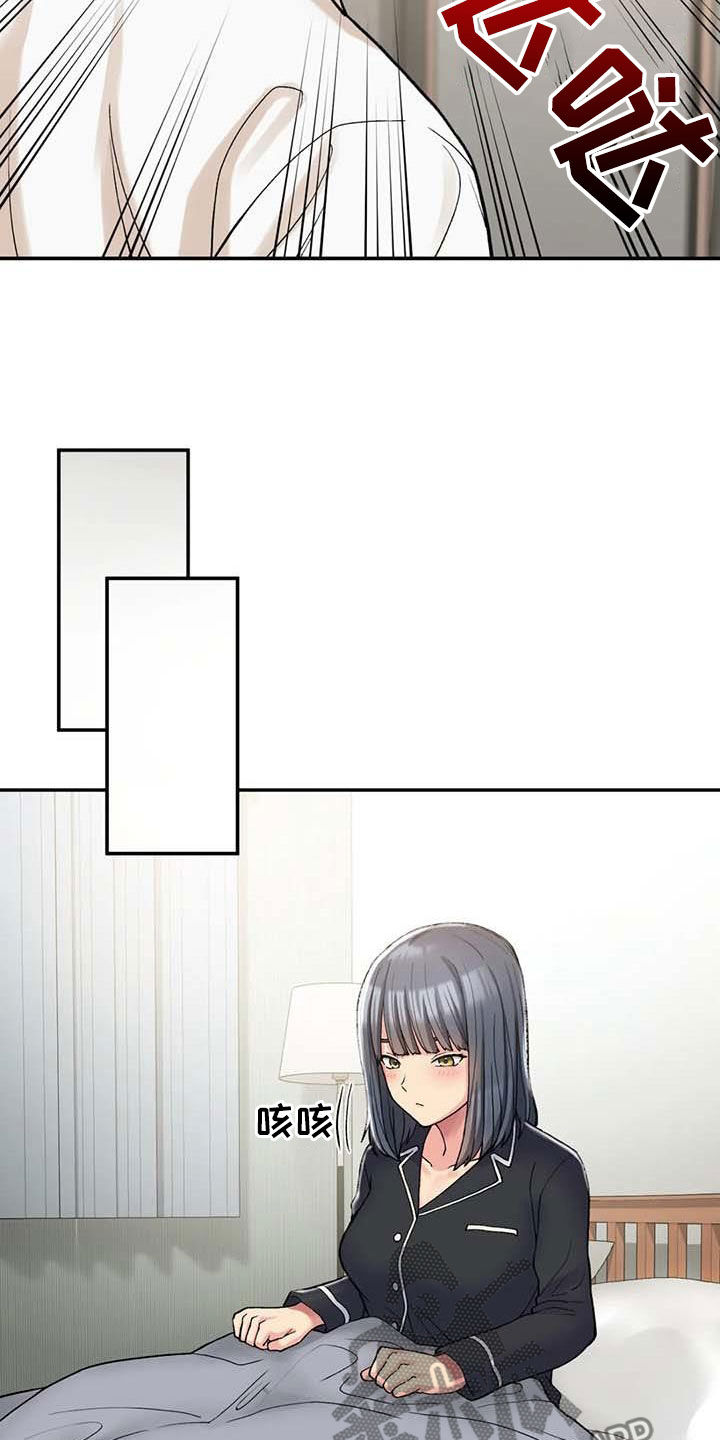 第36章：别装了4