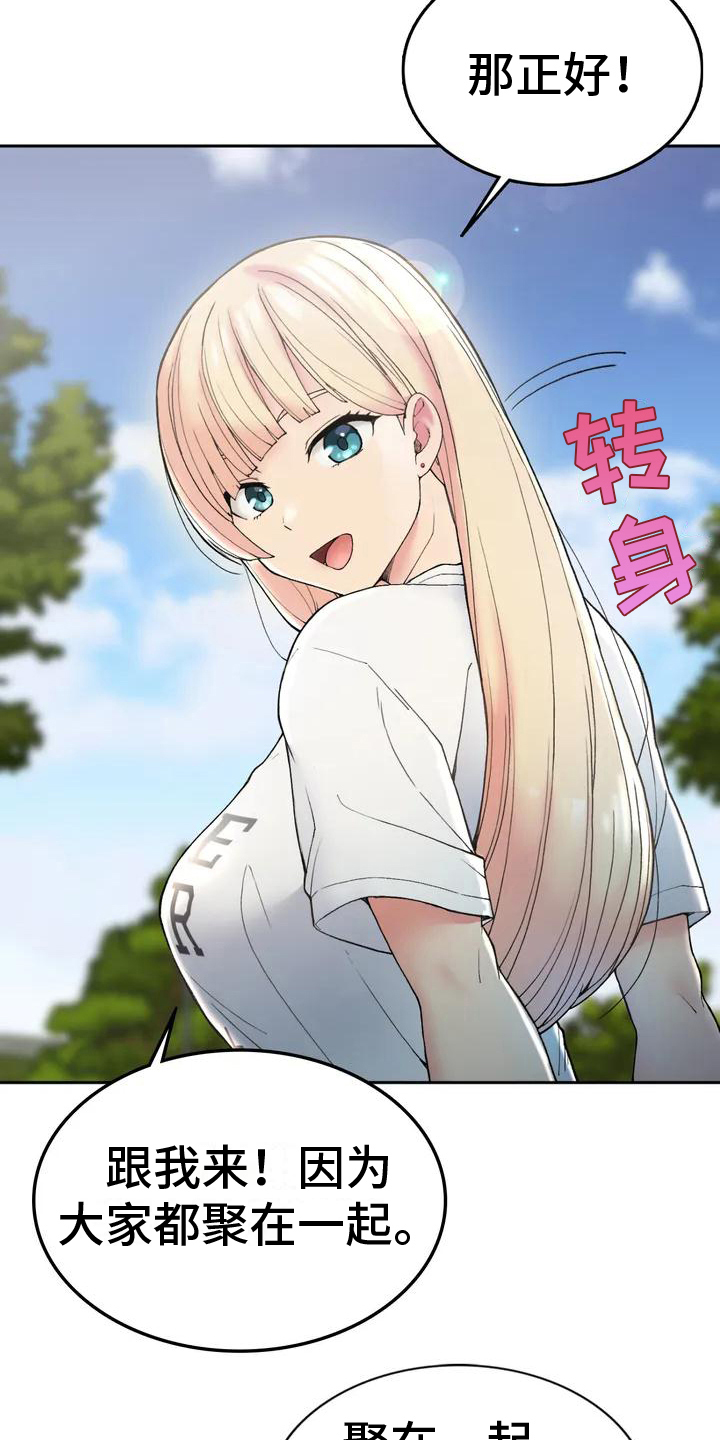 第5章：带回来1