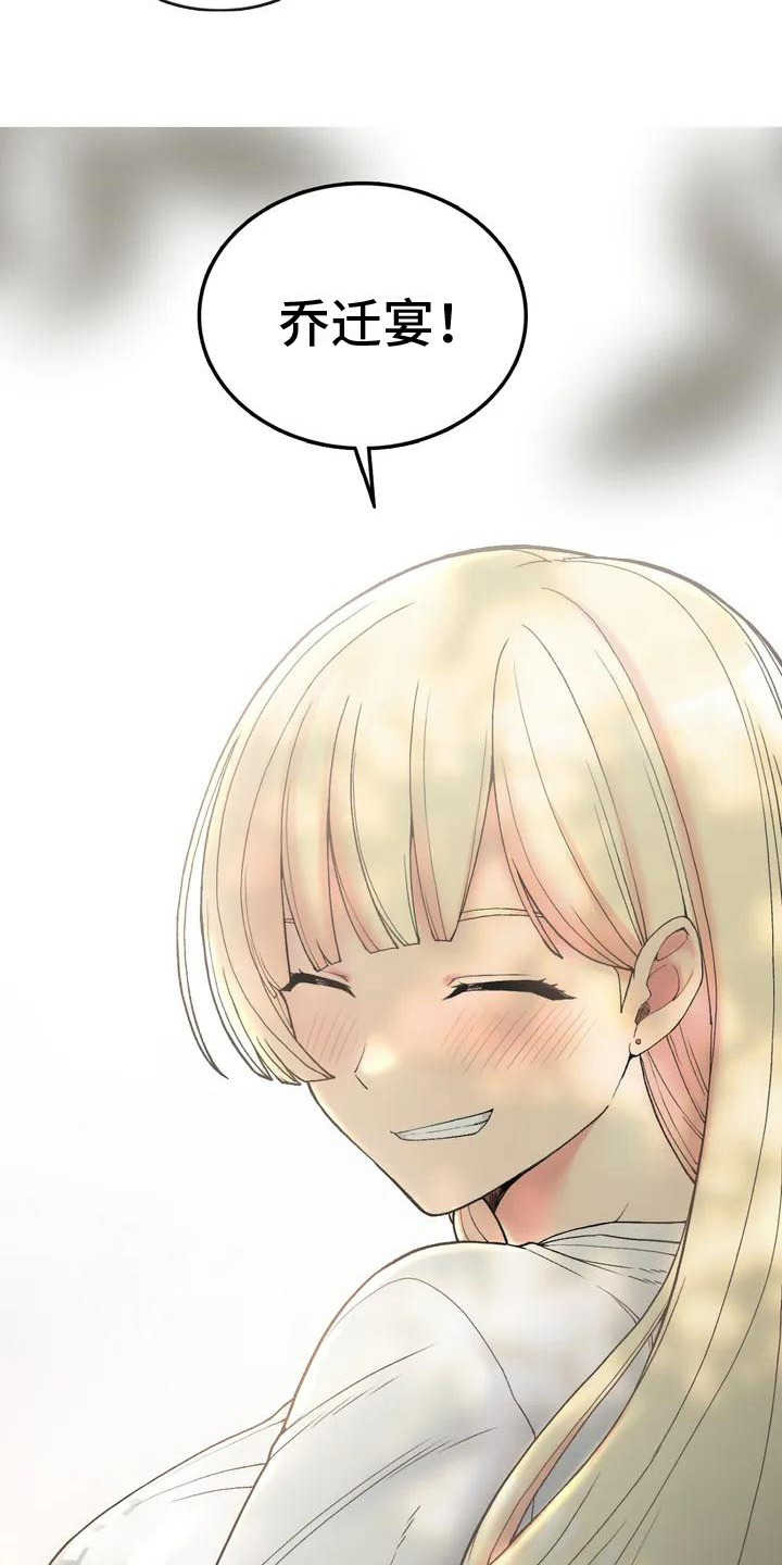 第5章：带回来3