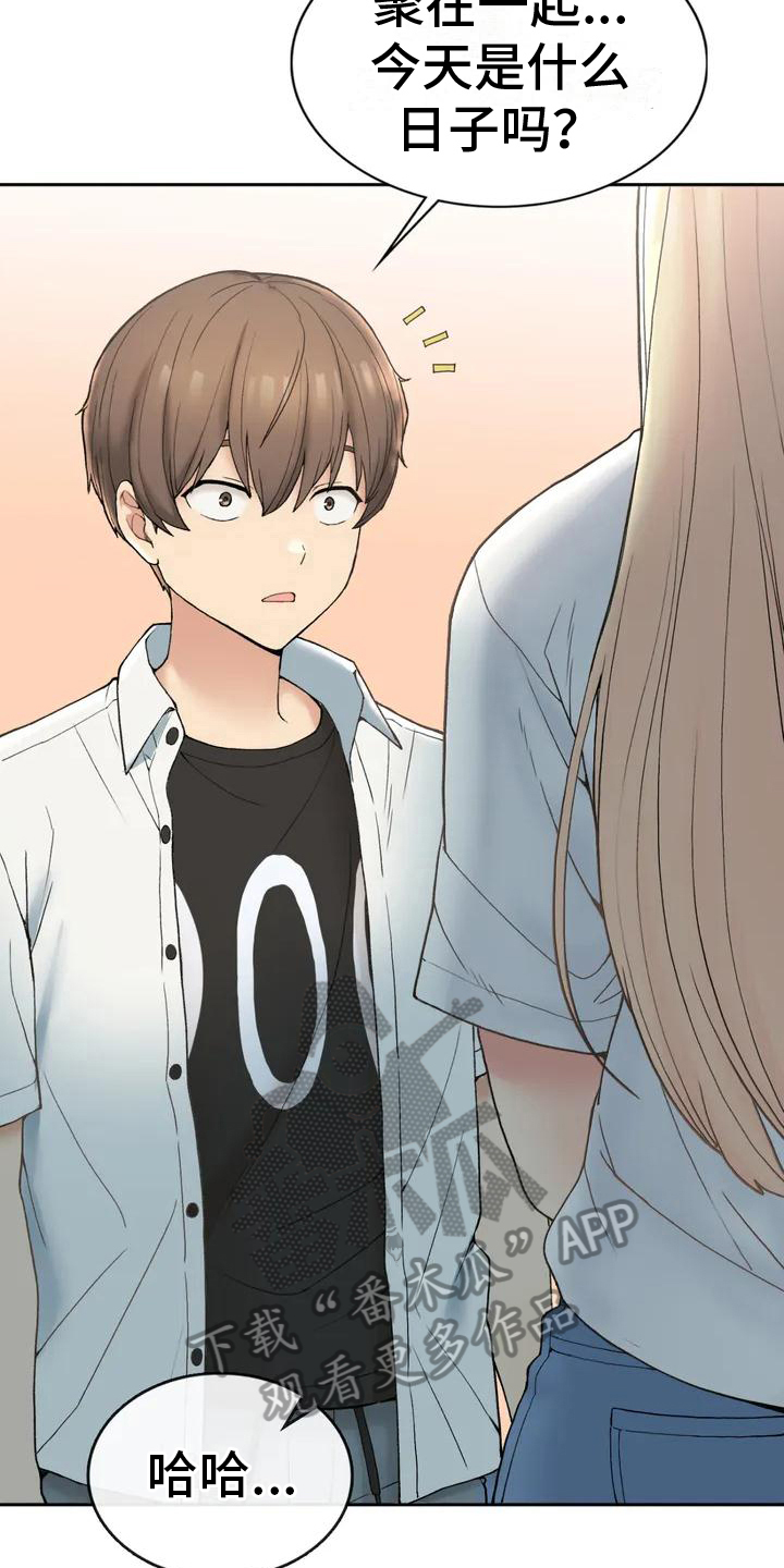 第5章：带回来2