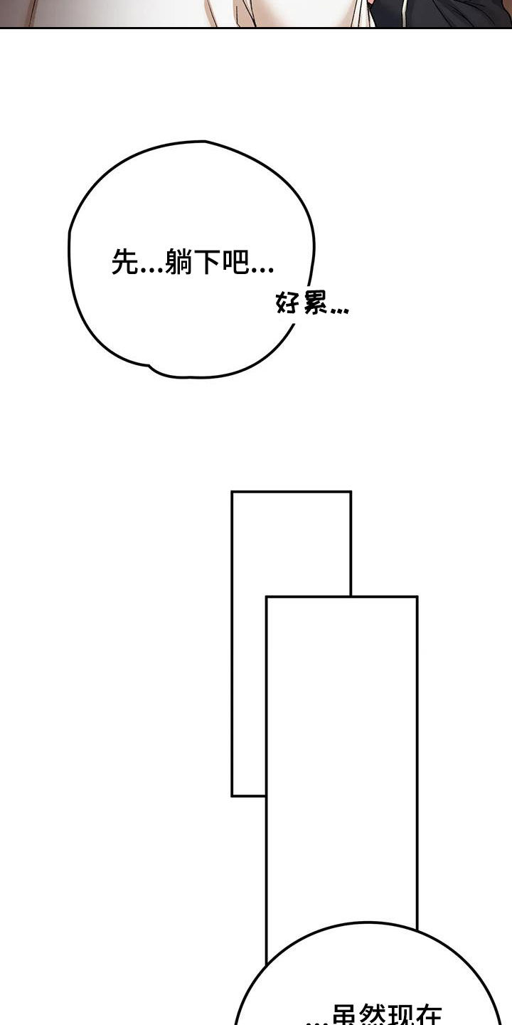 第40章：当女人看待3