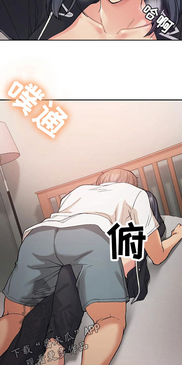 第37章：姐姐不可以1