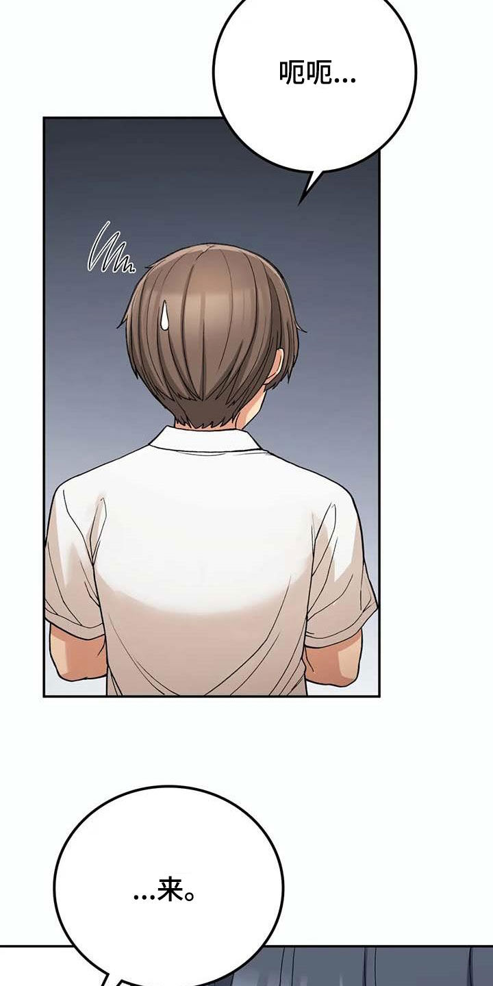 第35章：真郁闷4