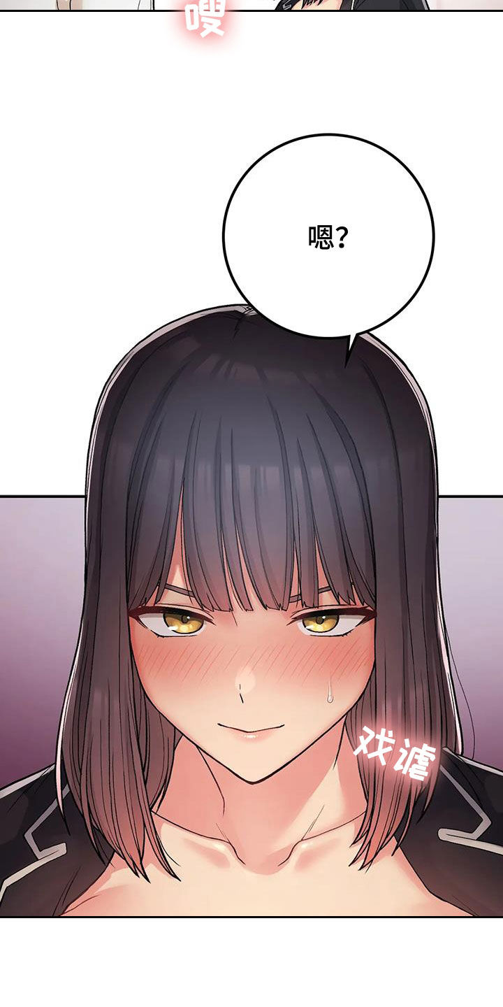 第37章：姐姐不可以0