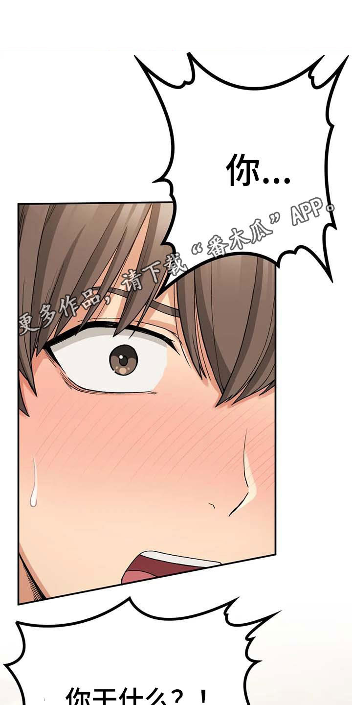 第36章：别装了0