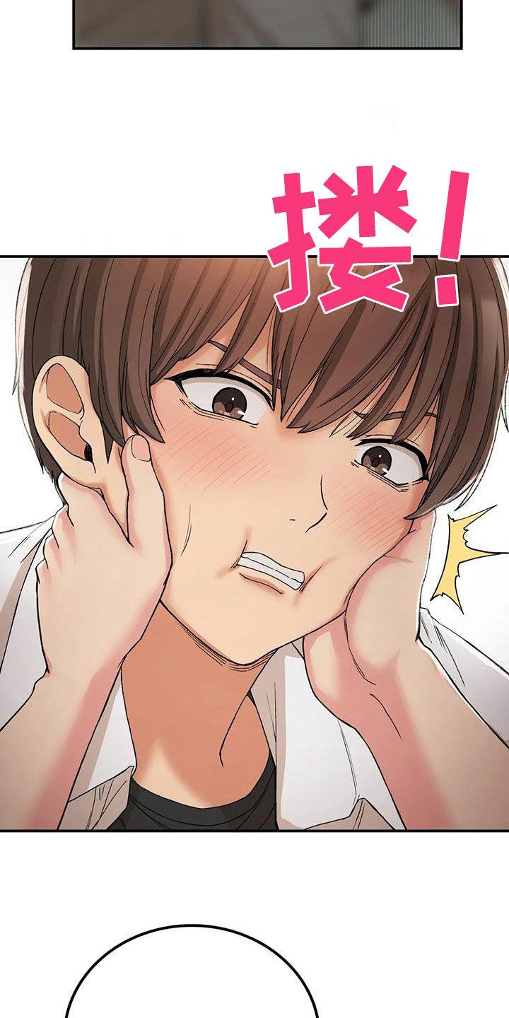 第37章：姐姐不可以3