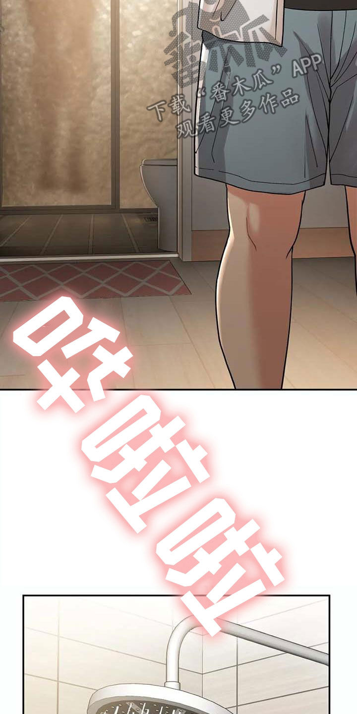 第35章：真郁闷4