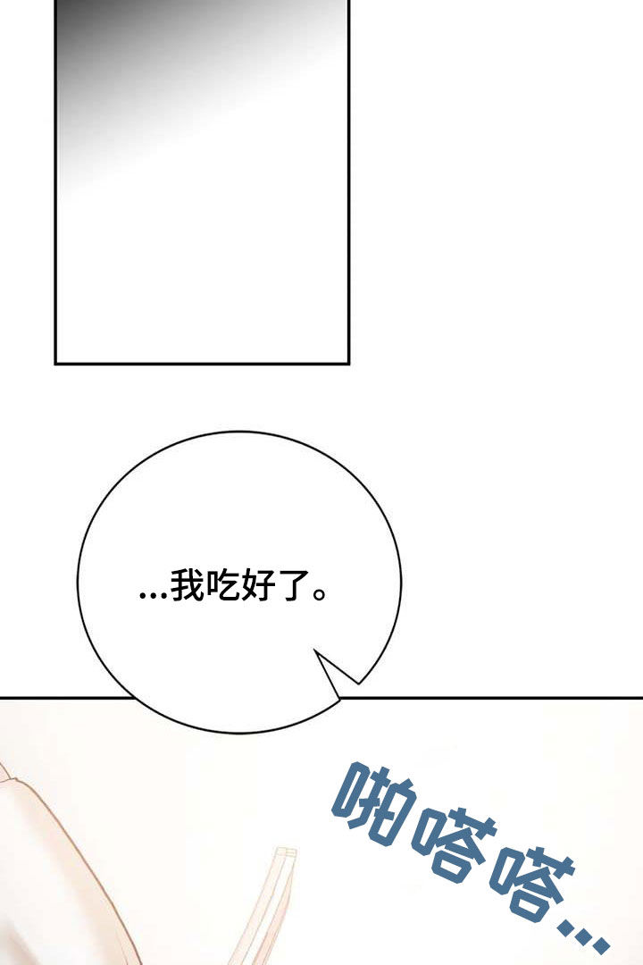 第36章：别装了1