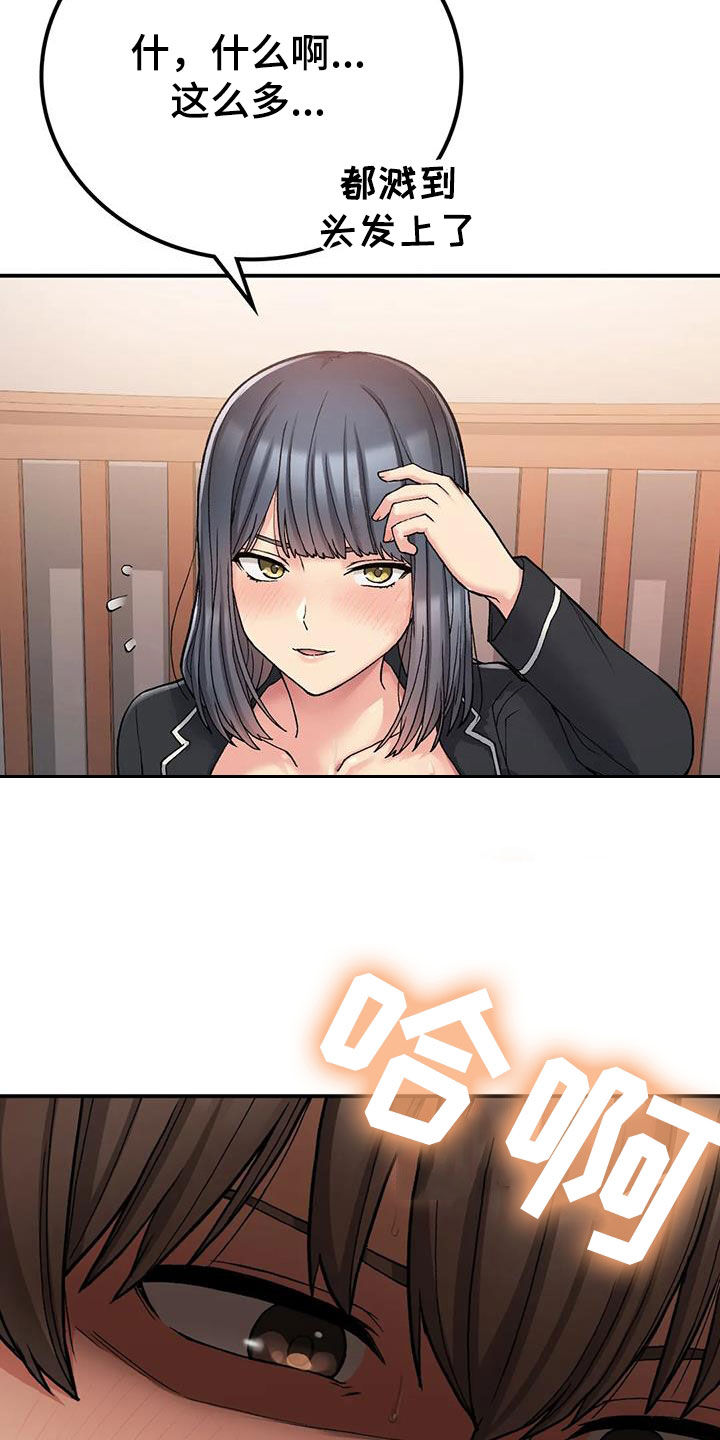 第38章：让你看看0