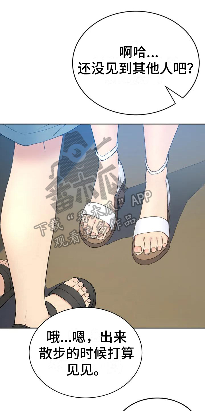 第5章：带回来0