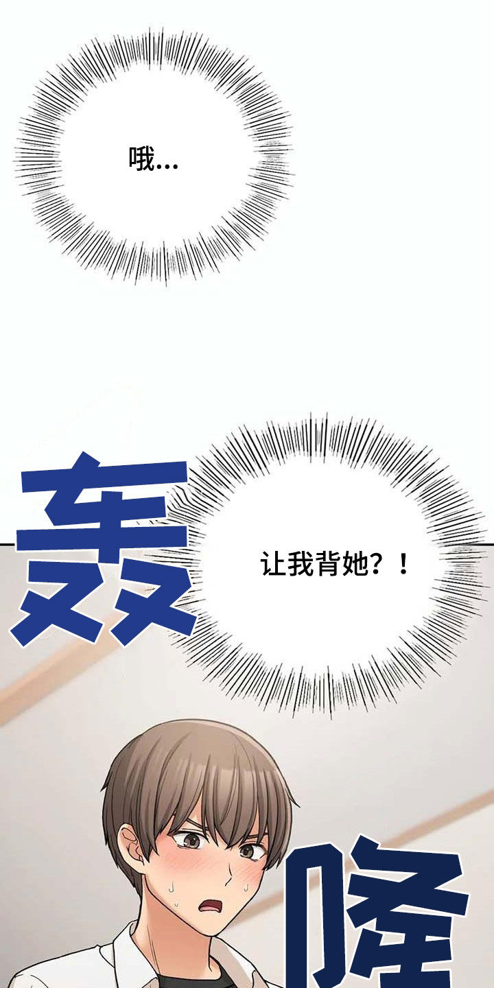 第35章：真郁闷0