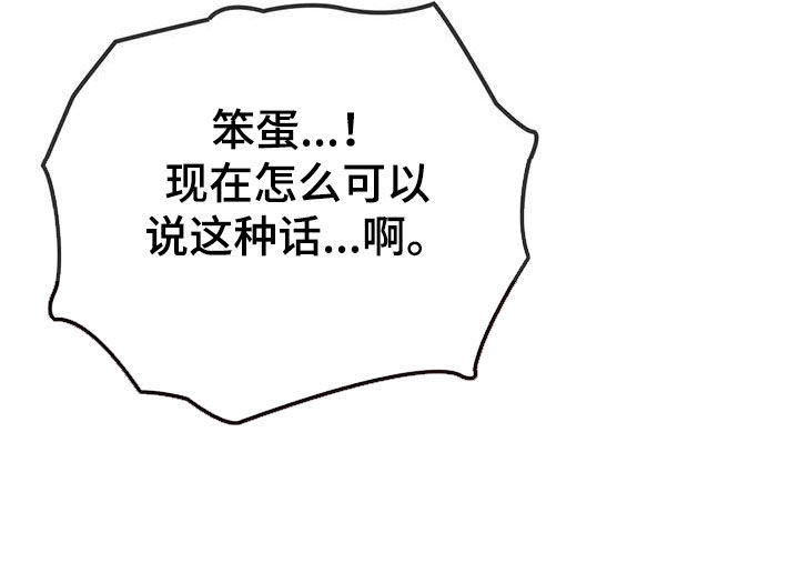 第40章：当女人看待1