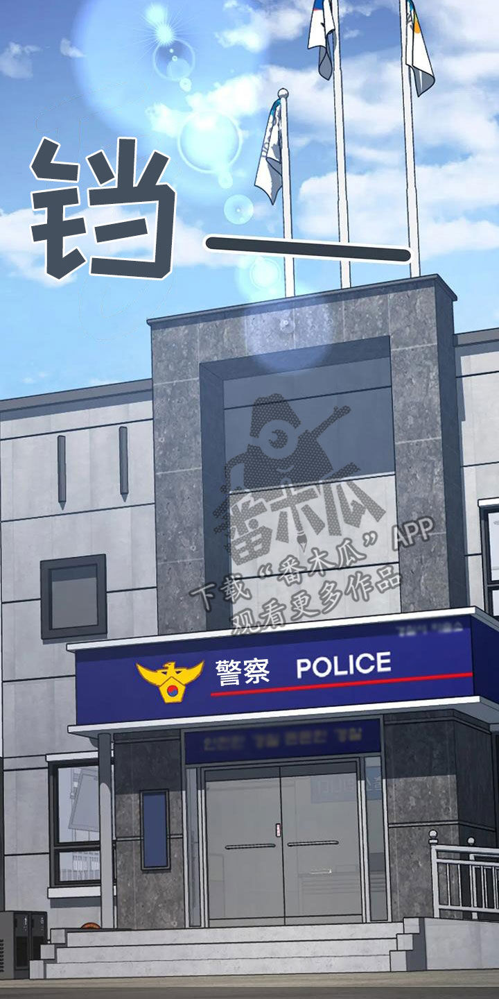 第30章：完蛋了3