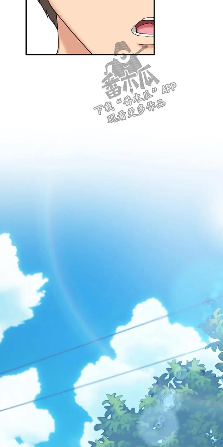 第41章：单独相处4