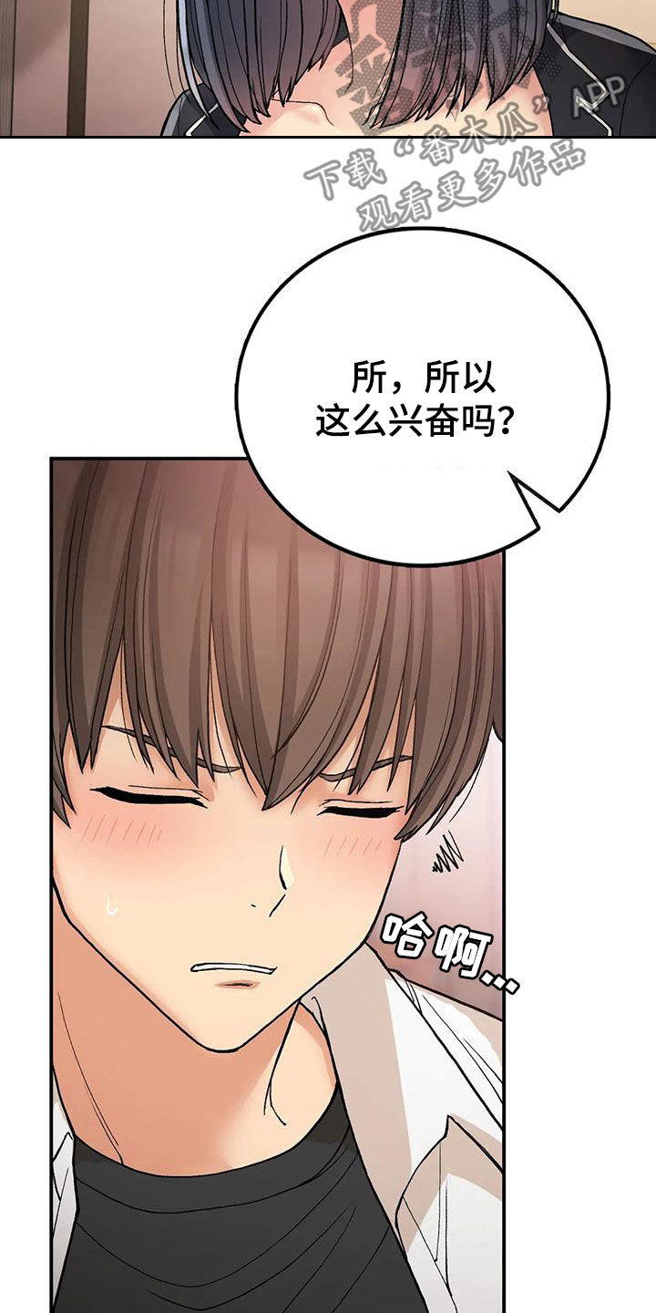 第38章：让你看看4