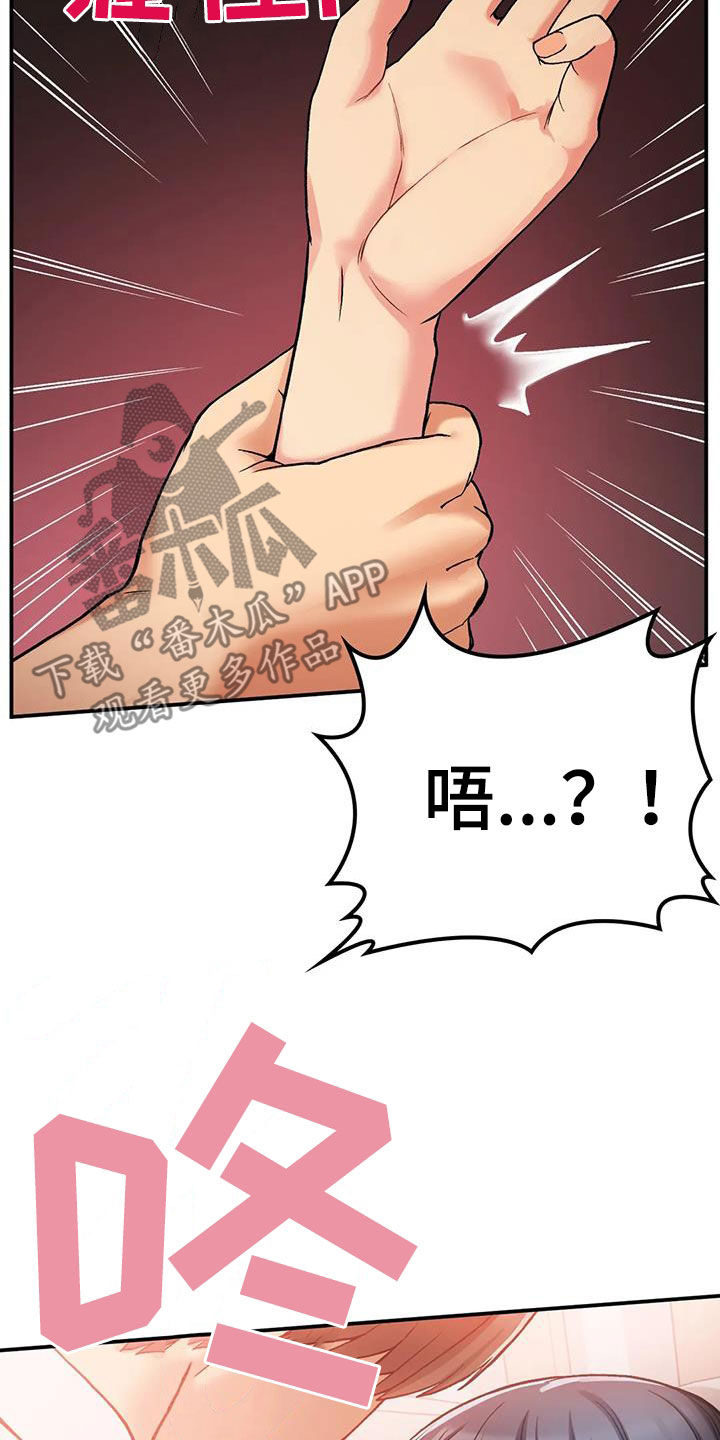 第38章：让你看看4