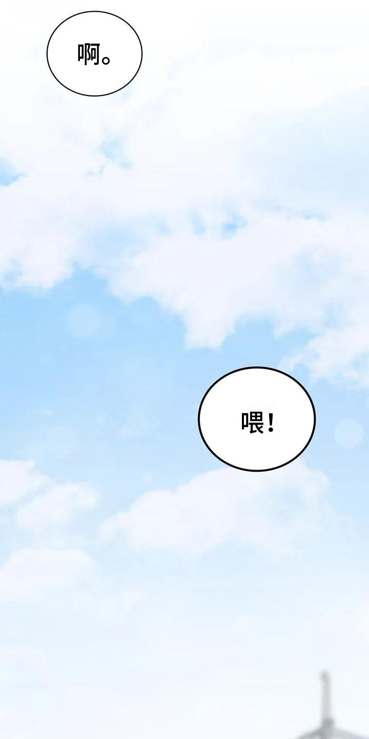 第1章：青梅竹马0