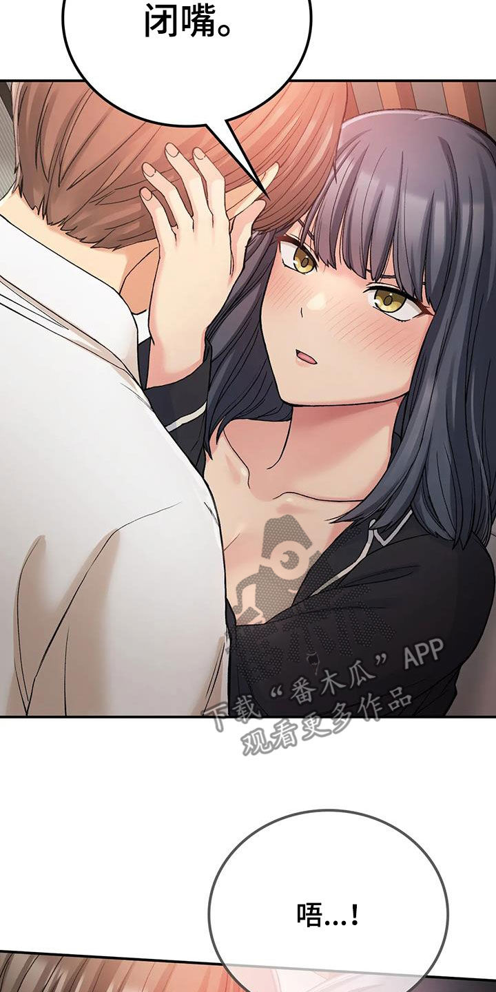 第37章：姐姐不可以4