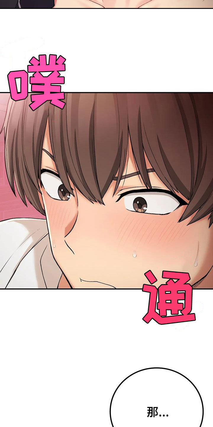 第40章：当女人看待4