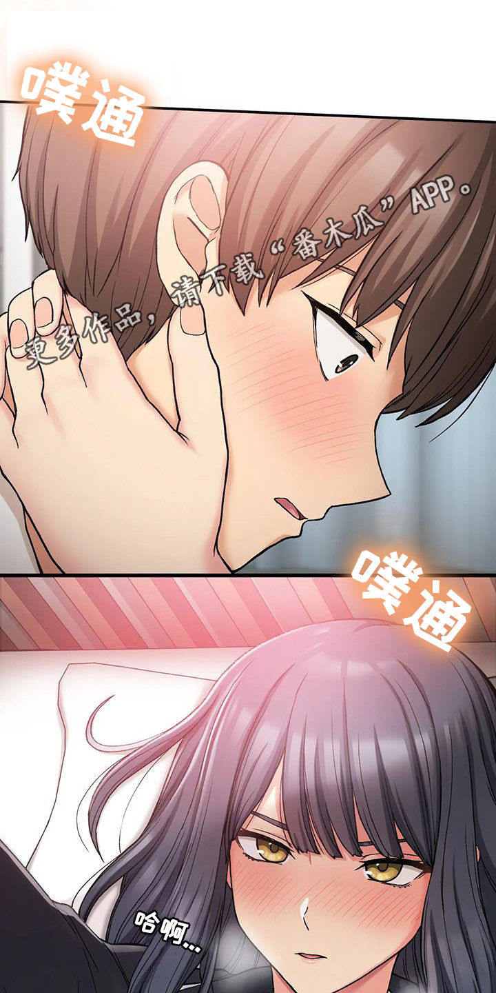 第37章：姐姐不可以0