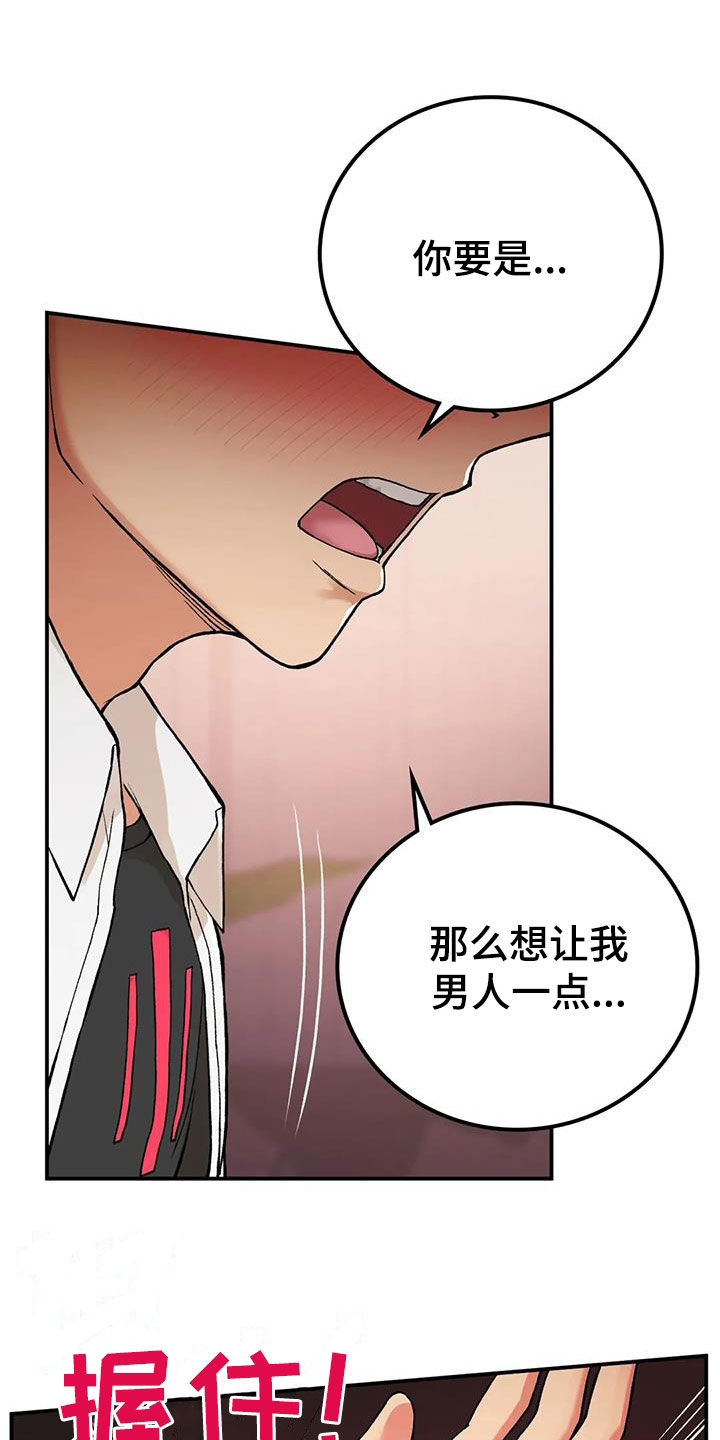 第38章：让你看看3