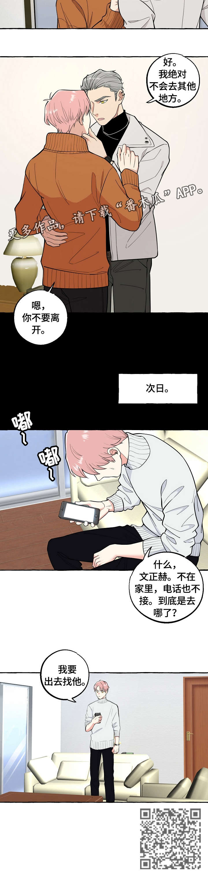 第68章：可以4