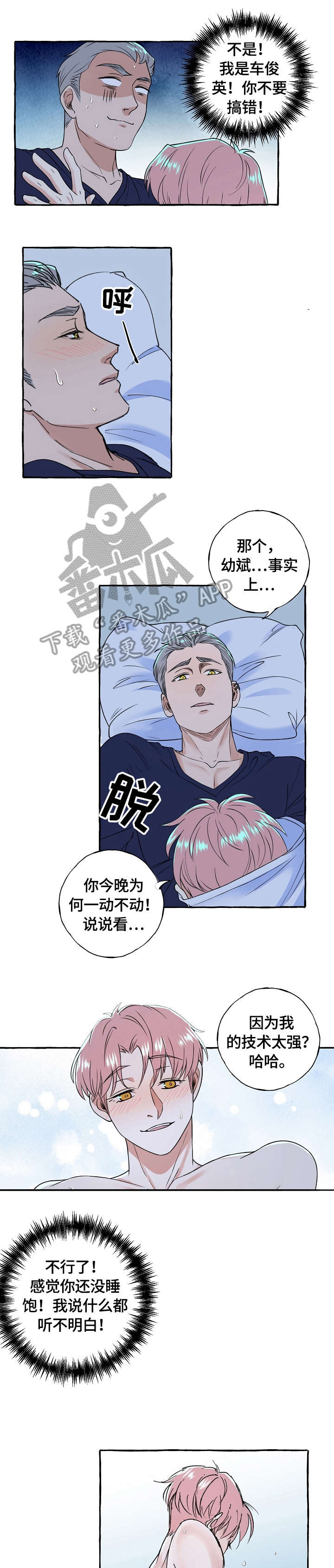 第63章：发誓1