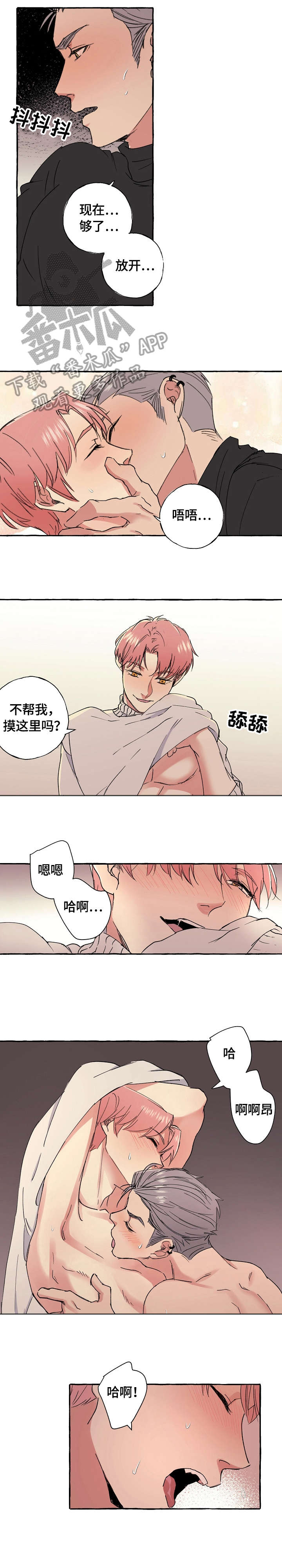 第70章：果然0