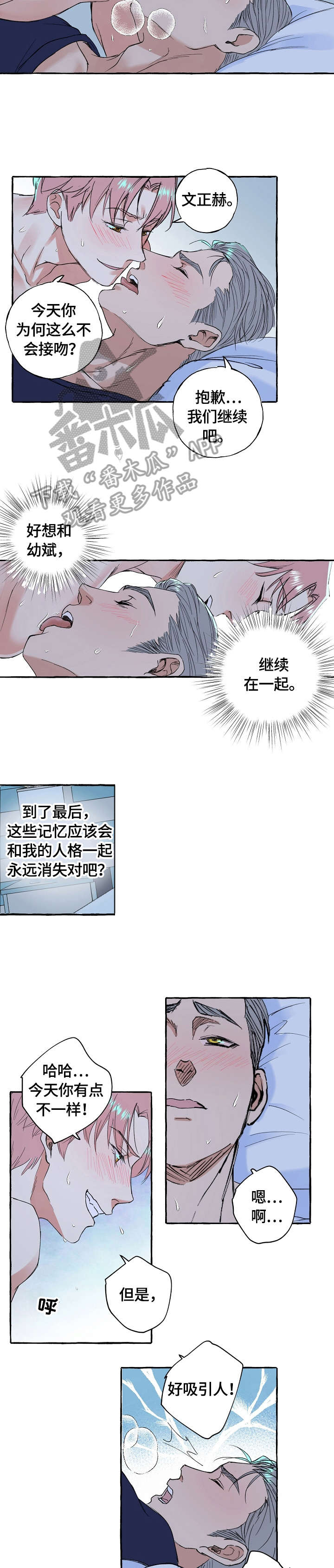 第63章：发誓3
