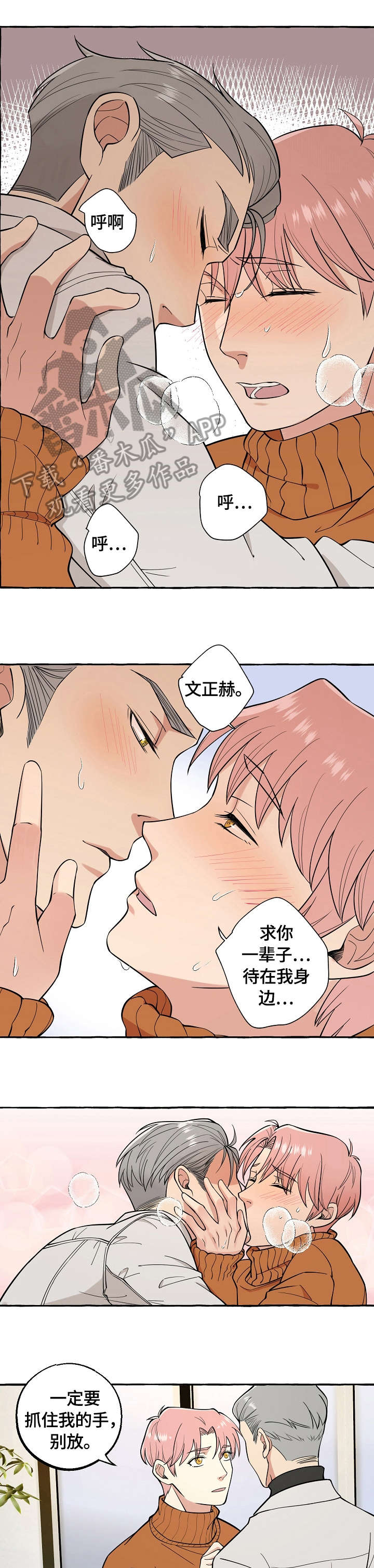 第68章：可以3