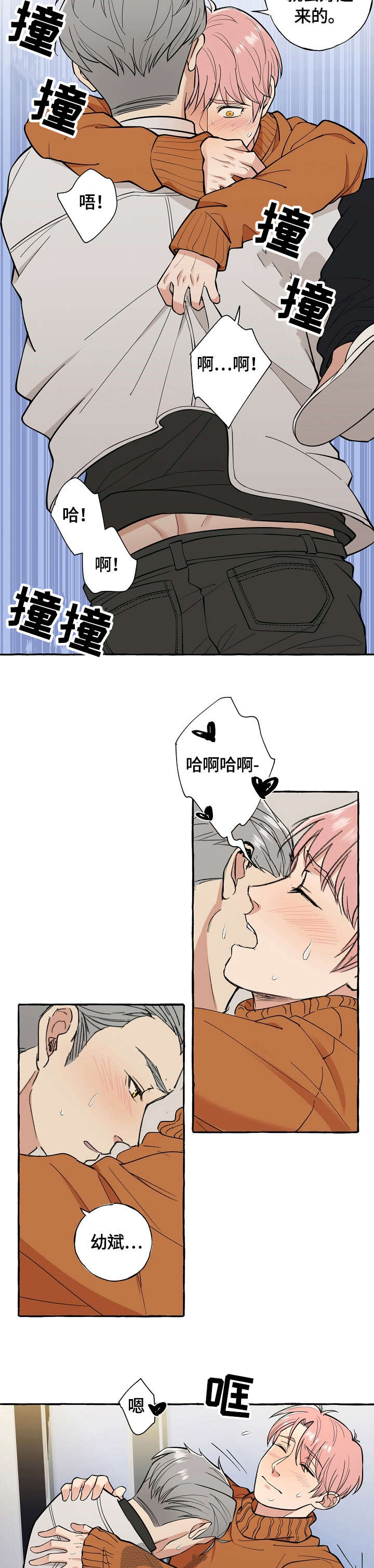 第68章：可以1