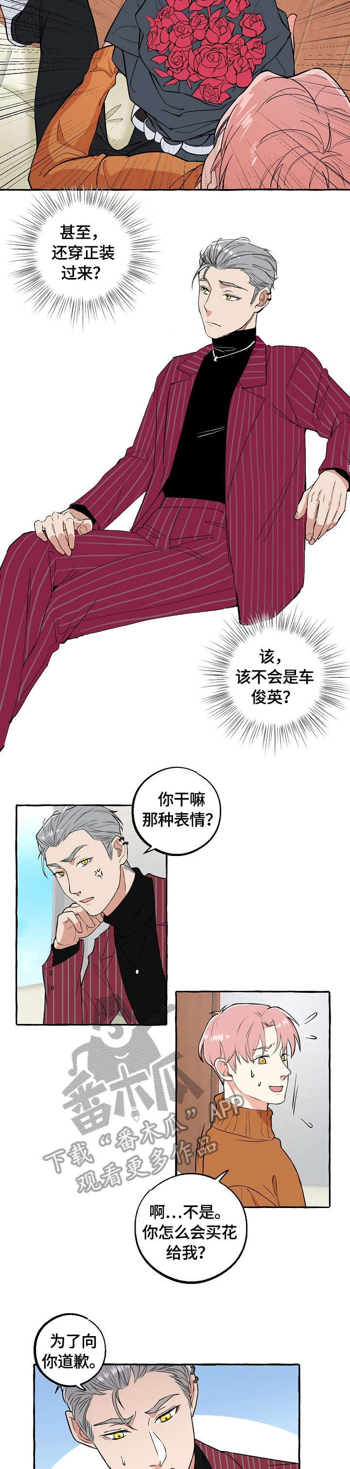 第65章：不想1