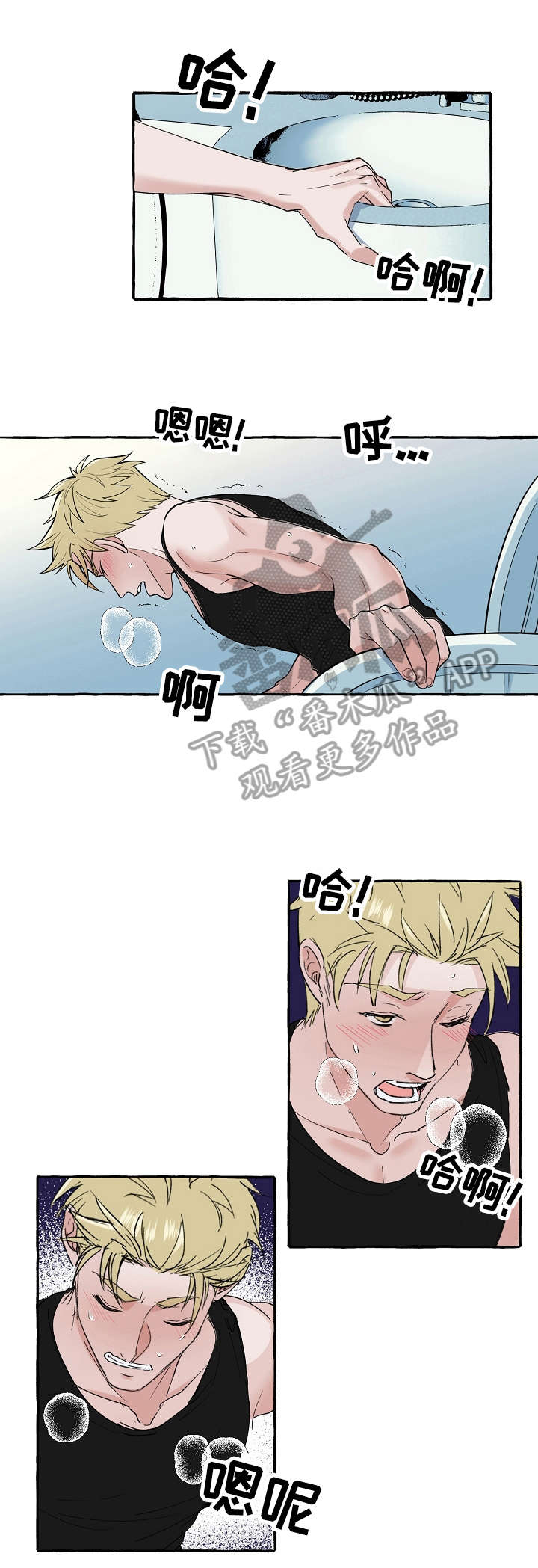 第70章：果然3