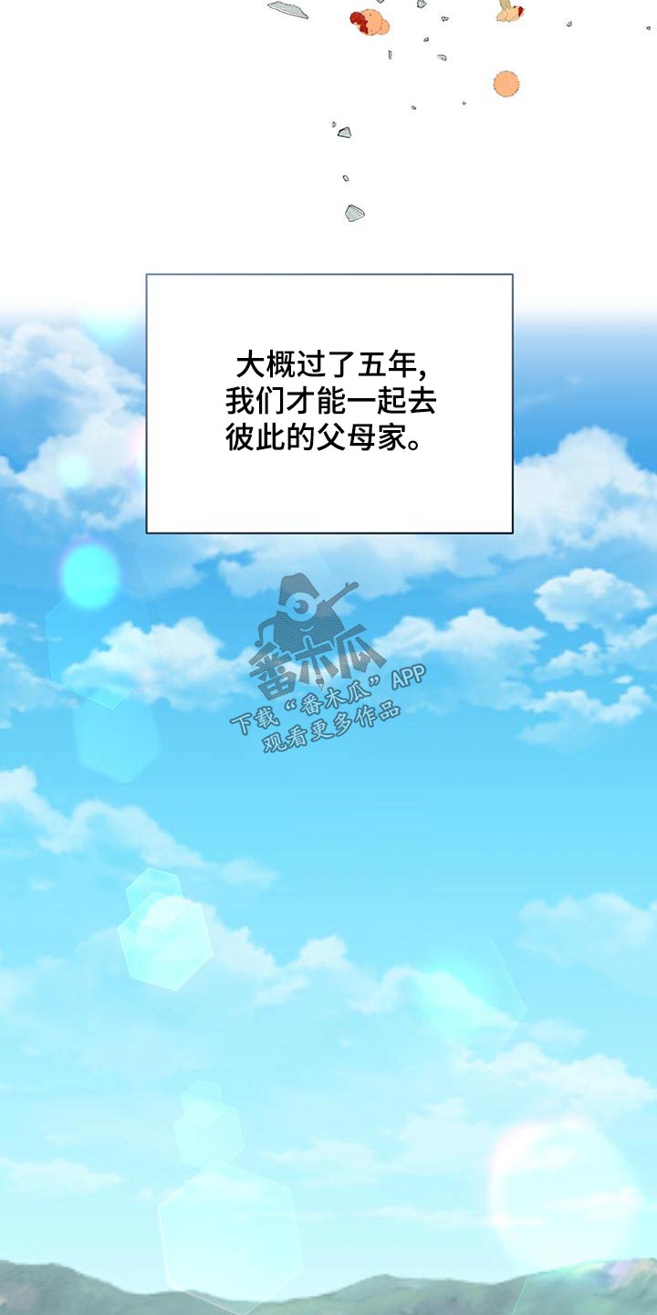 第46章：这样的4