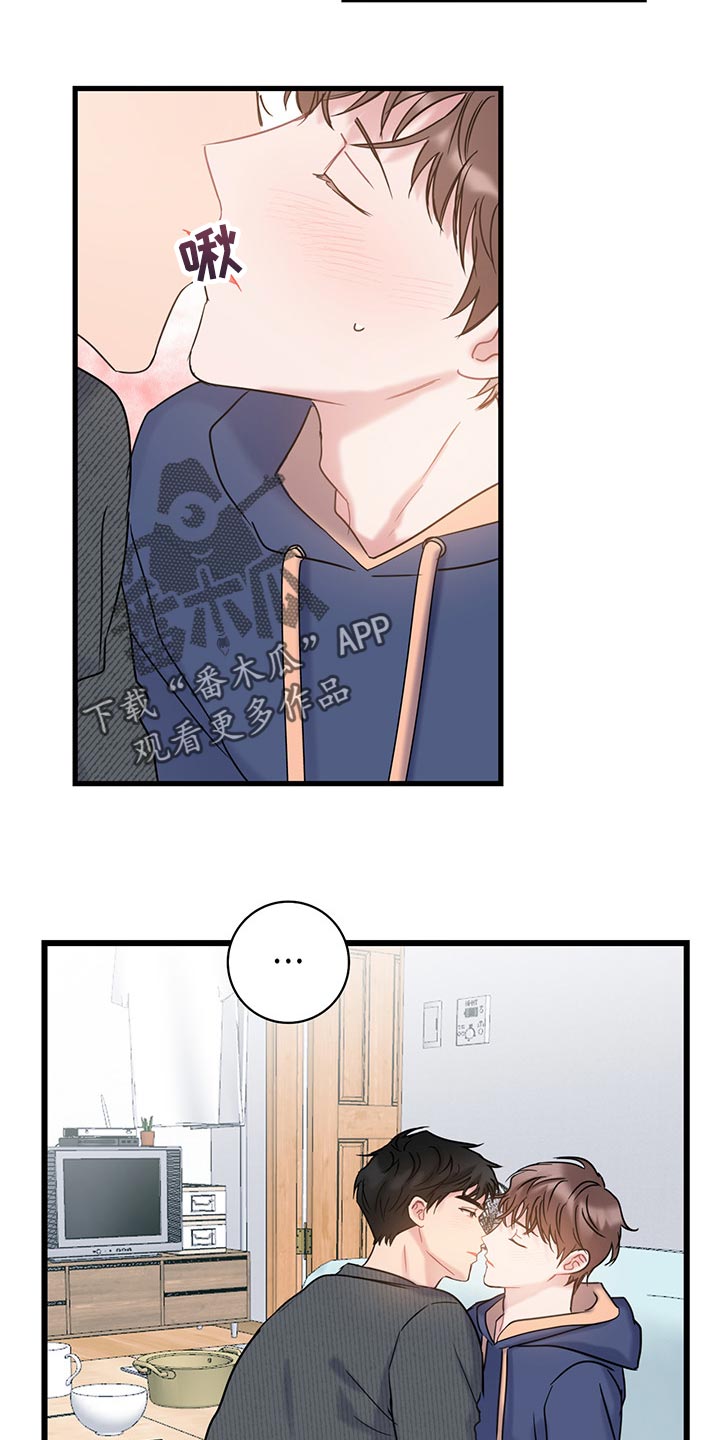 第29章：无法招架1