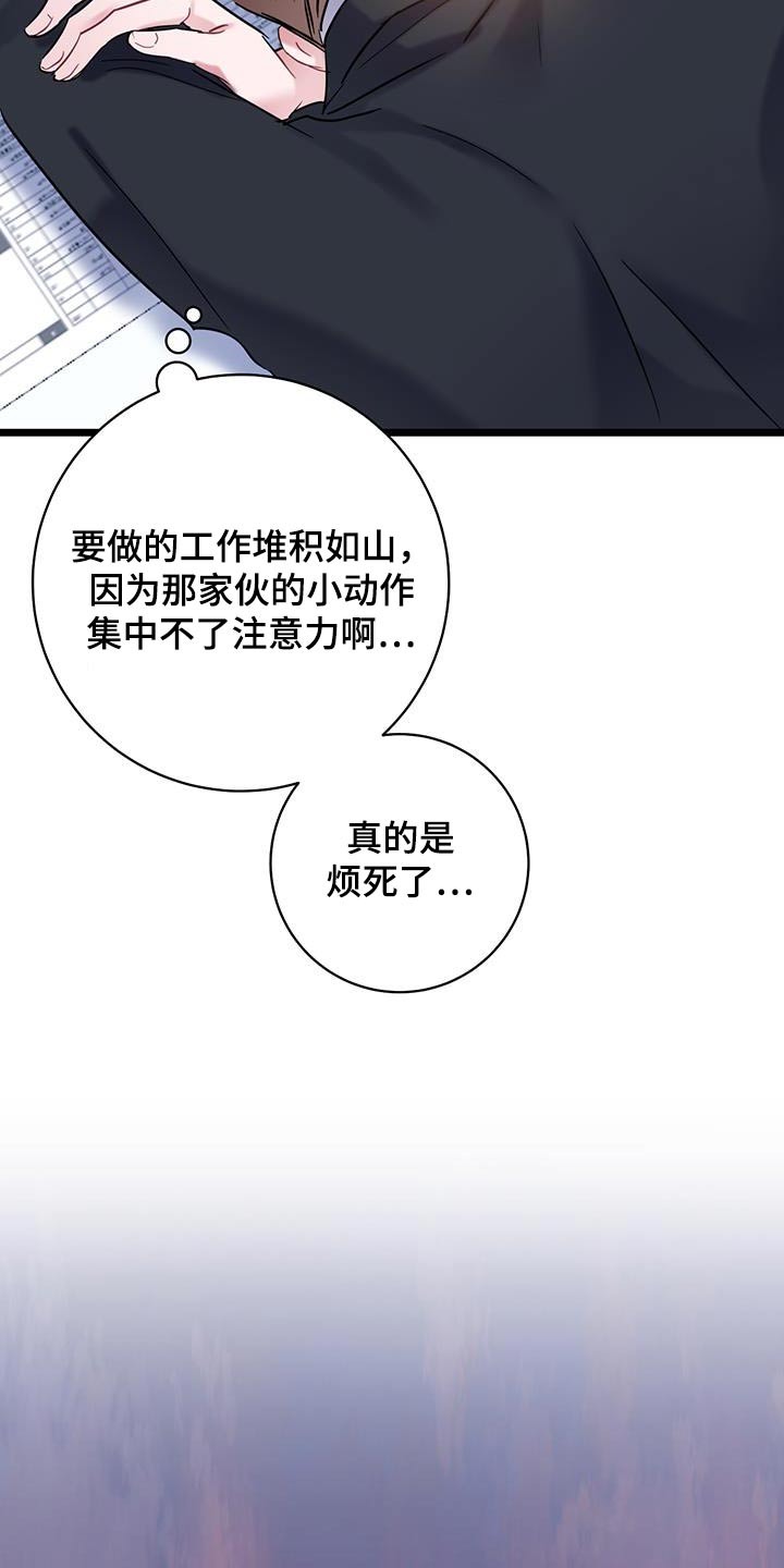 第61章：【第一季完结】缘分2