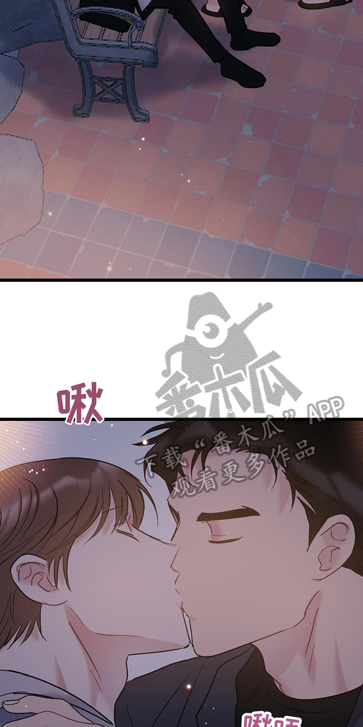 第86章：【第二季】好奇1