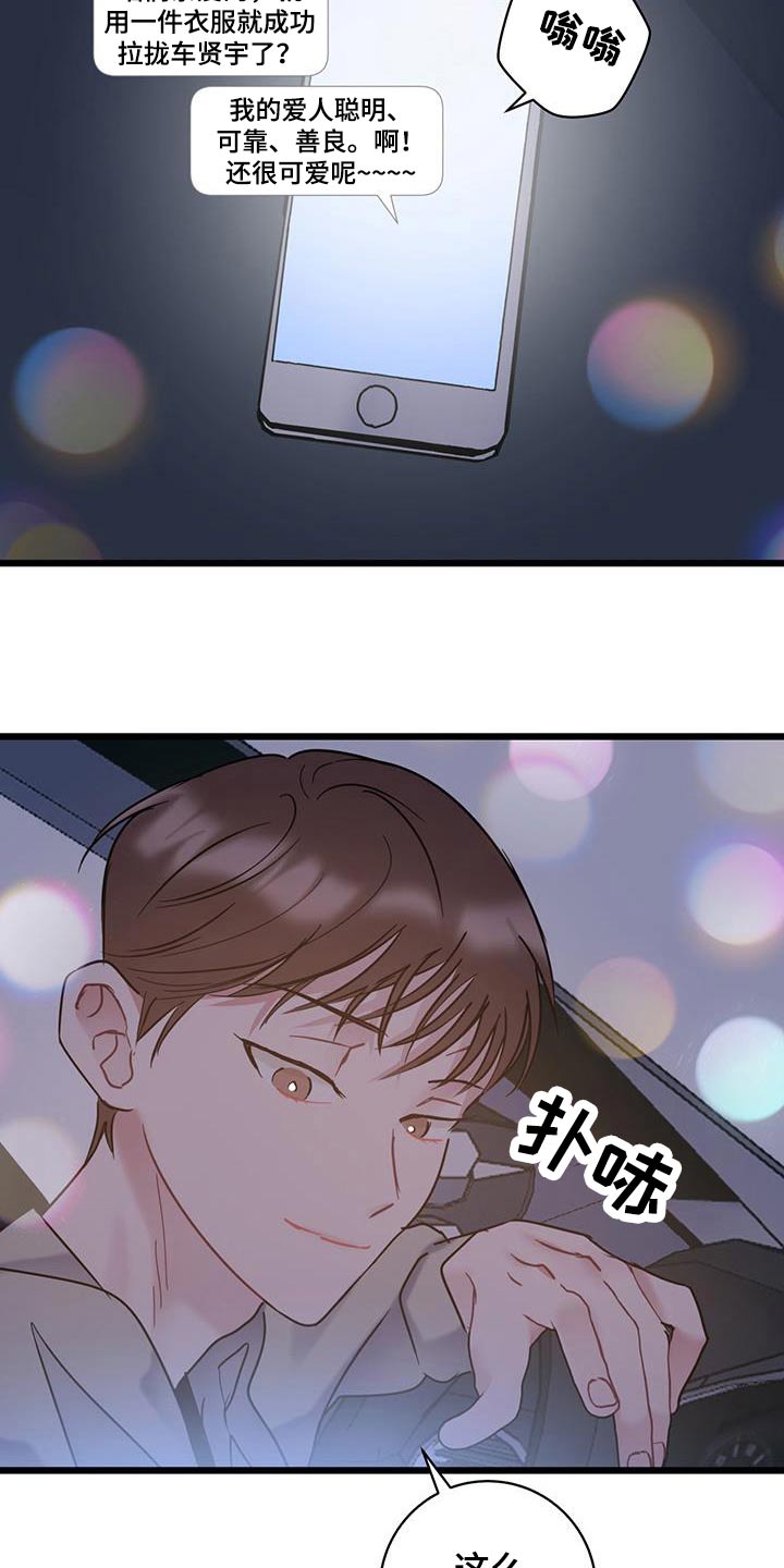 第53章：限量版4