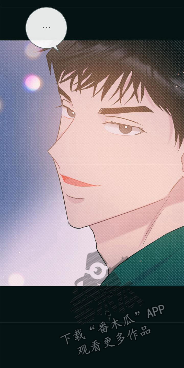 第21章：新婚生活4