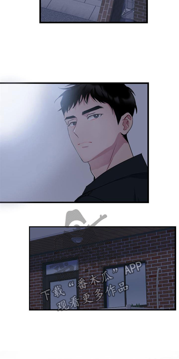 第8章：焦躁不安1