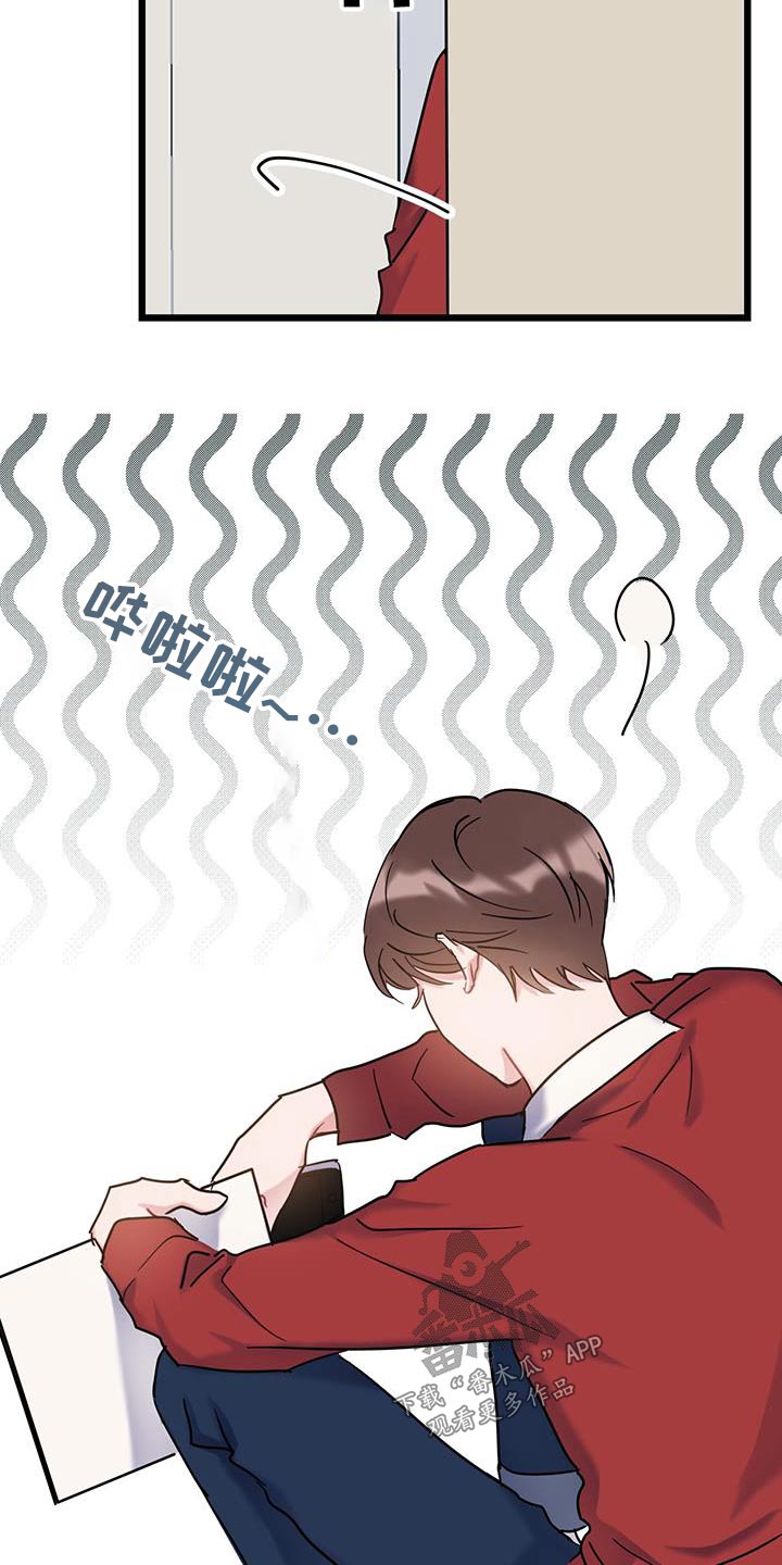 第65章：【第二季】没有理由2