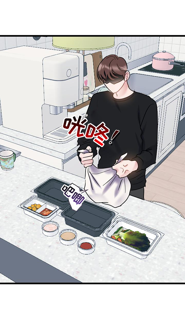 第90章：【第二季】生气0