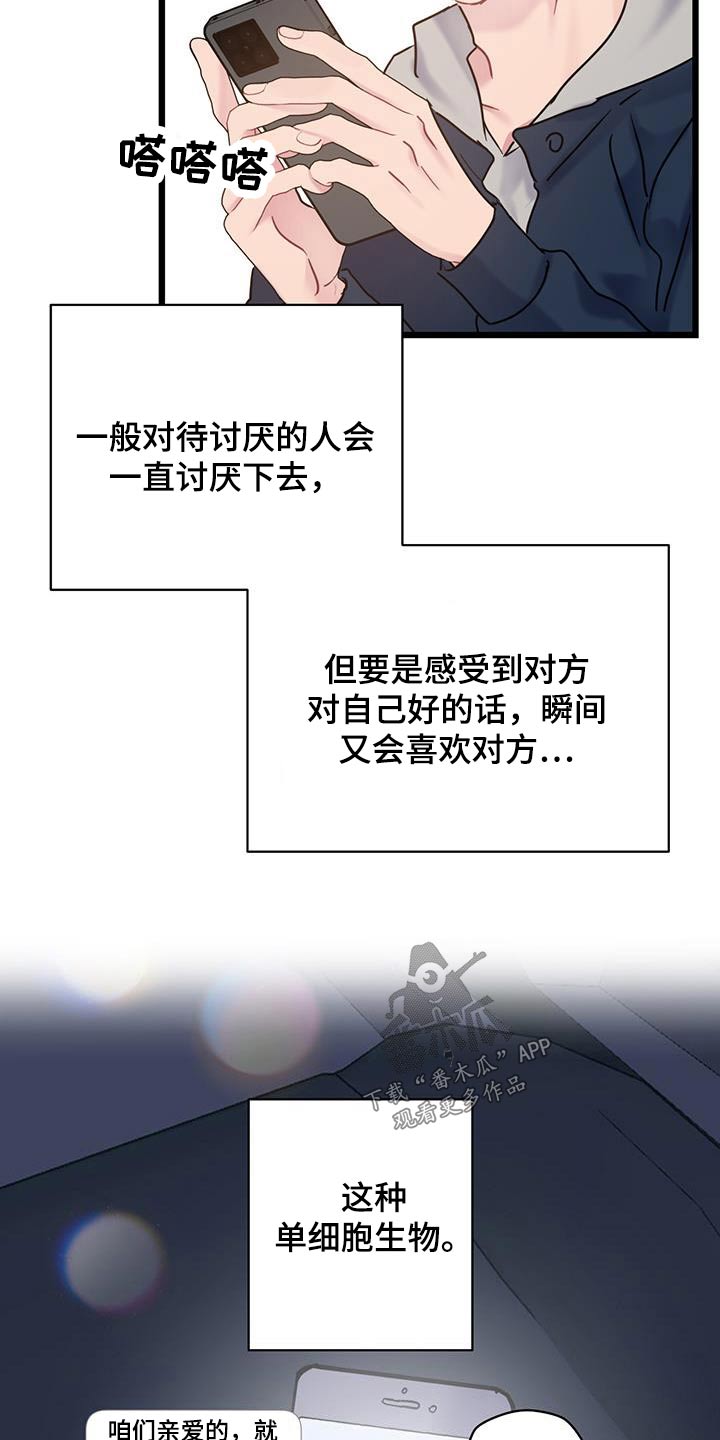 第53章：限量版3