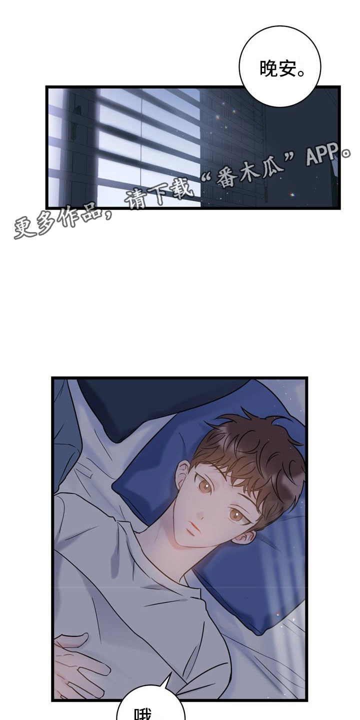 第10章：还好你在0