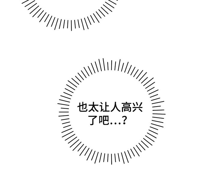 第29章：无法招架3