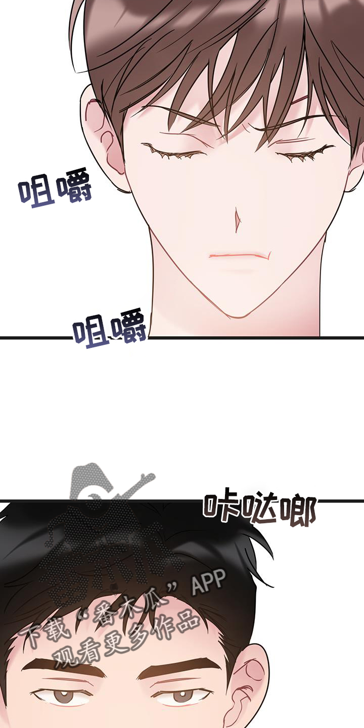 第91章：【第二季】原谅1