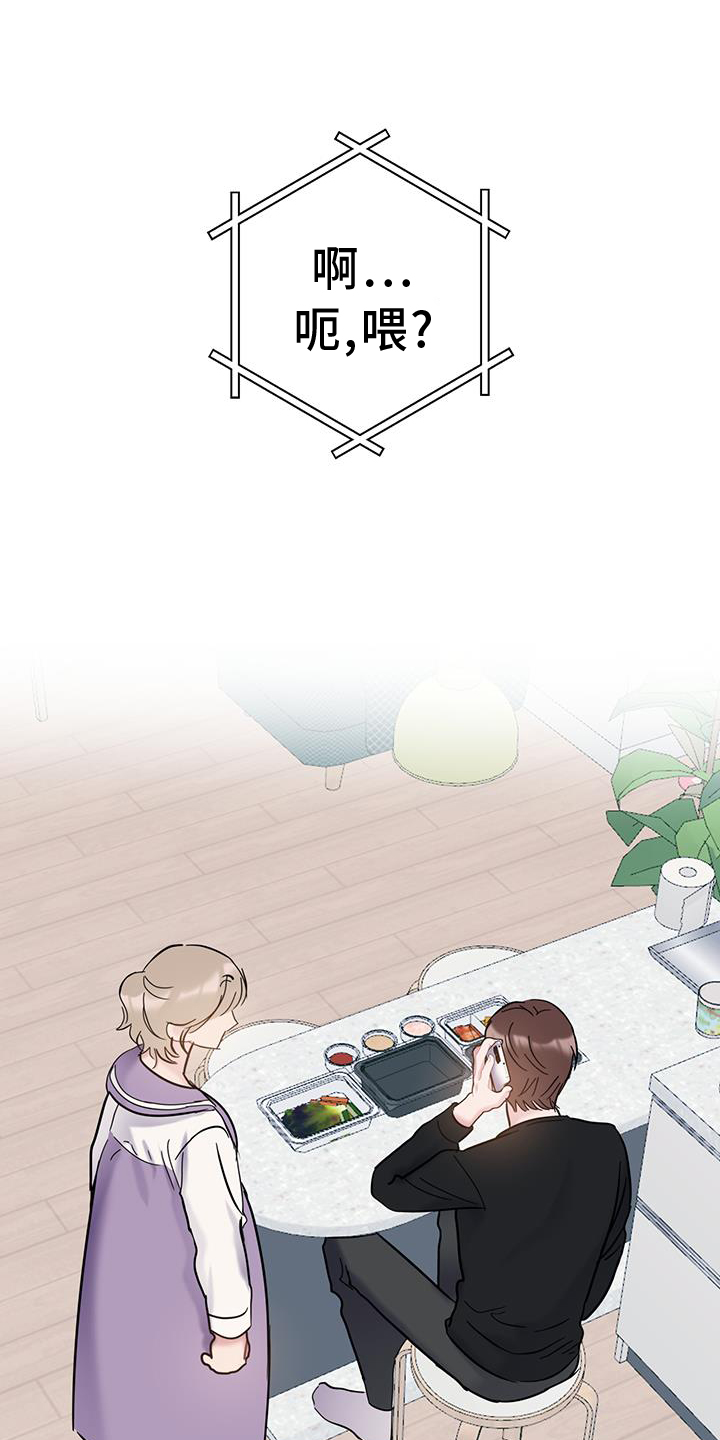 第89章：【第二季】心情不好0